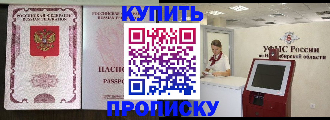 регистрация для дет. сада в Малгобеке